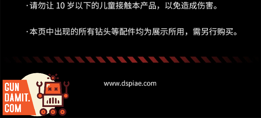 DSPIAE Tungsten Steel Drill Bits set with storage case DSPIAE Tungsten Steel Drill Bits set with storage case