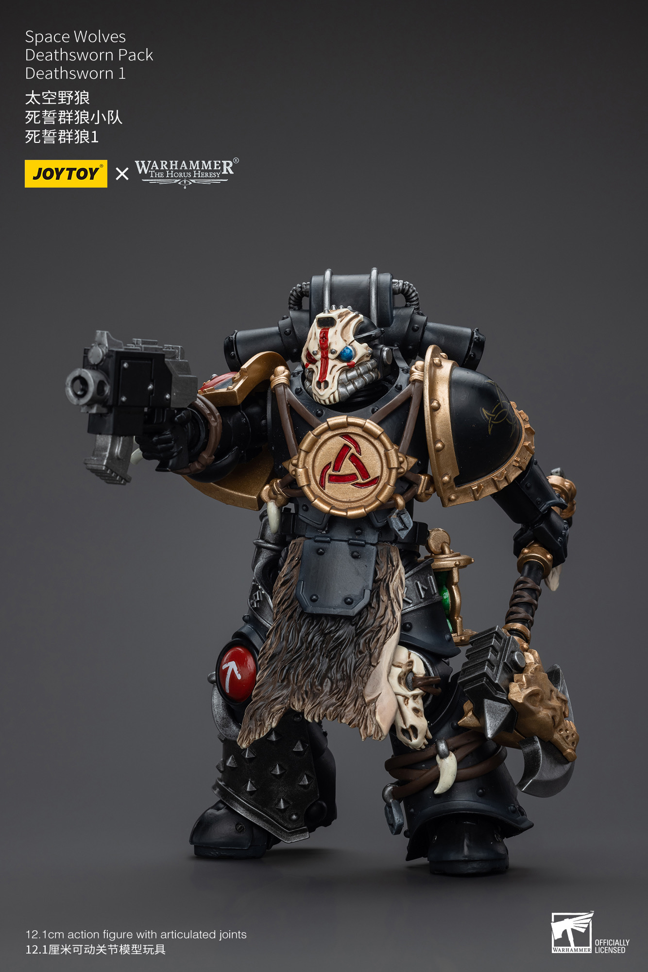 JoyToy Space Wolves Deathsworn 1 front angle holding bolt pistol JoyToy Space Wolves Deathsworn 1 front angle holding bolt pistol