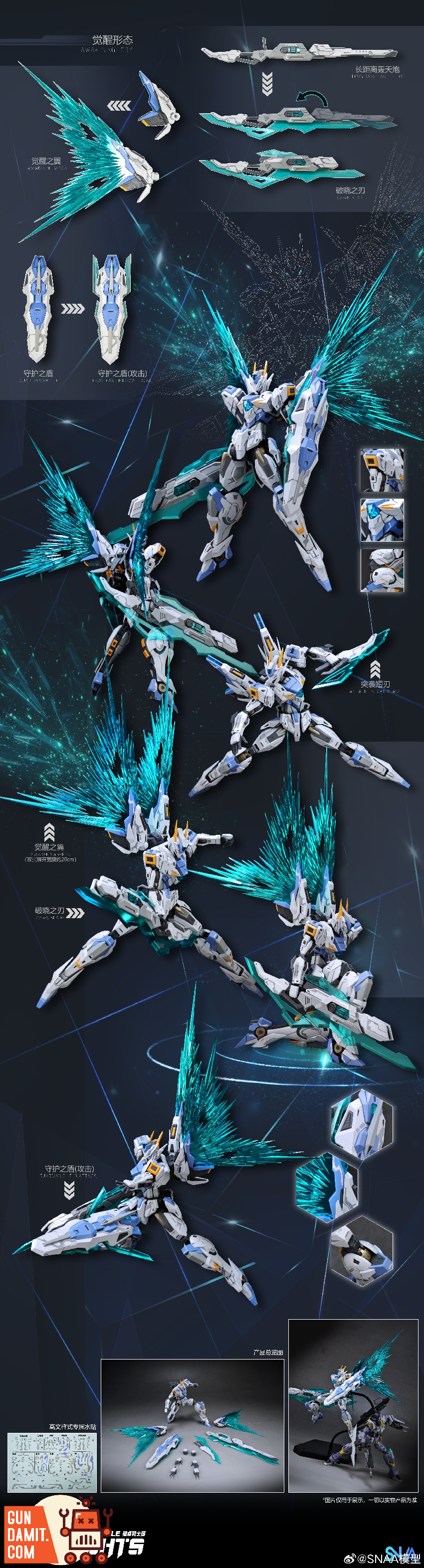 SNAA Gods Guardian Gawain energy wing effects and weapon accessory breakdown SNAA Gods Guardian Gawain energy wing effects and weapon accessory breakdown