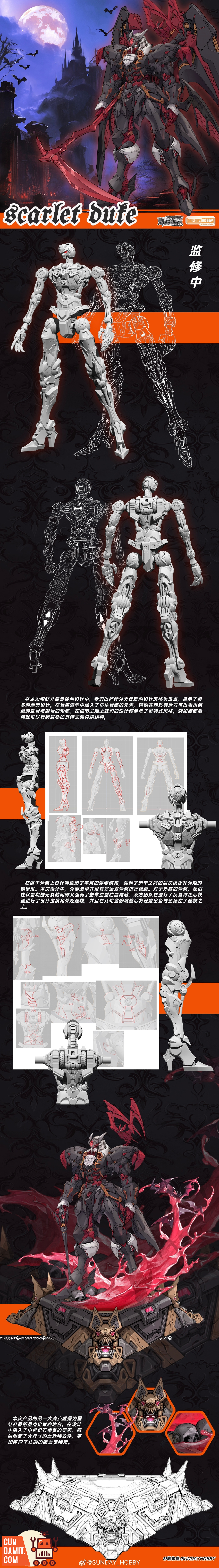 Scarlet Duke model kit gray prototype and assembly instruction details Scarlet Duke model kit gray prototype and assembly instruction details