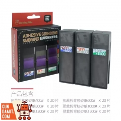 Hobby Mio Pre-cut Sticky Sandpaper Set of 6 Different Grits With a Modular Storage Box Hobby Mio Pre-cut Sticky Sandpaper Set of 6 Different Grits With a Modular Storage Box