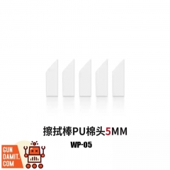 Dspiae WP-05 PU Tip for PT-WP Erasing Pen Dspiae WP-05 PU Tip for PT-WP Erasing Pen