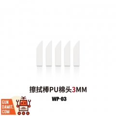 Dspiae WP-03 PU Tip for PT-WP Erasing Pen Dspiae WP-03 PU Tip for PT-WP Erasing Pen