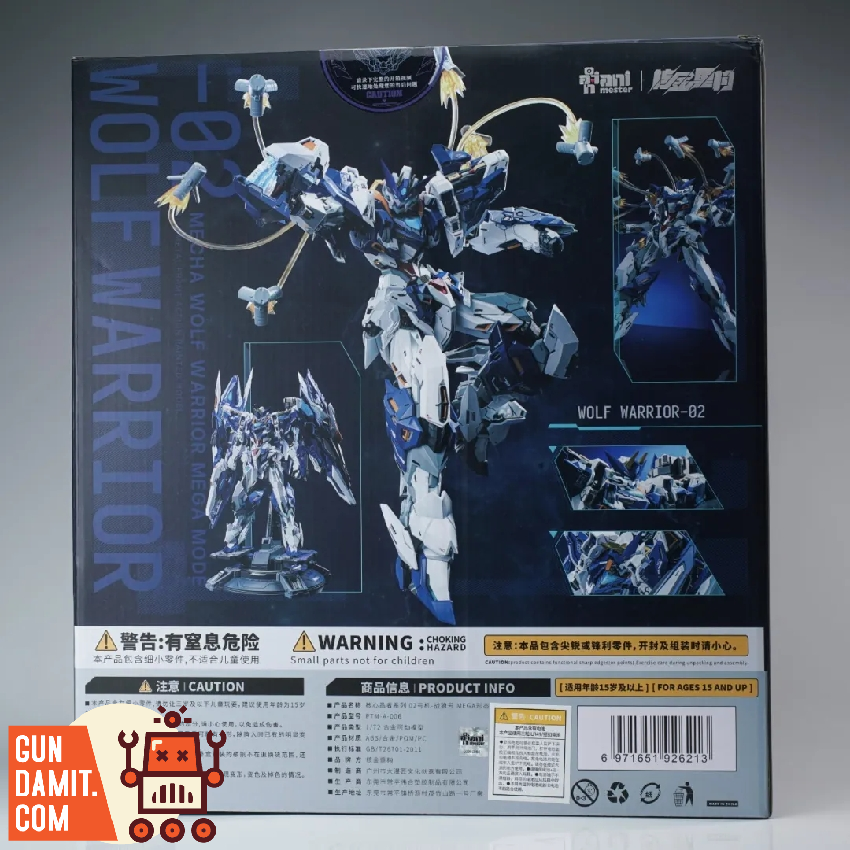Fight Wolf Mega Form box rear with safety warnings and multiple view product photos Fight Wolf Mega Form box rear with safety warnings and multiple view product photos