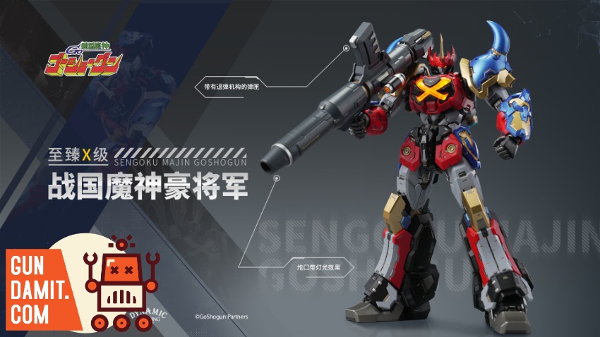 Moshow Sengoku Majin GoShogun super robot figure front view with cannon and LED chest light Moshow Sengoku Majin GoShogun super robot figure front view with cannon and LED chest light
