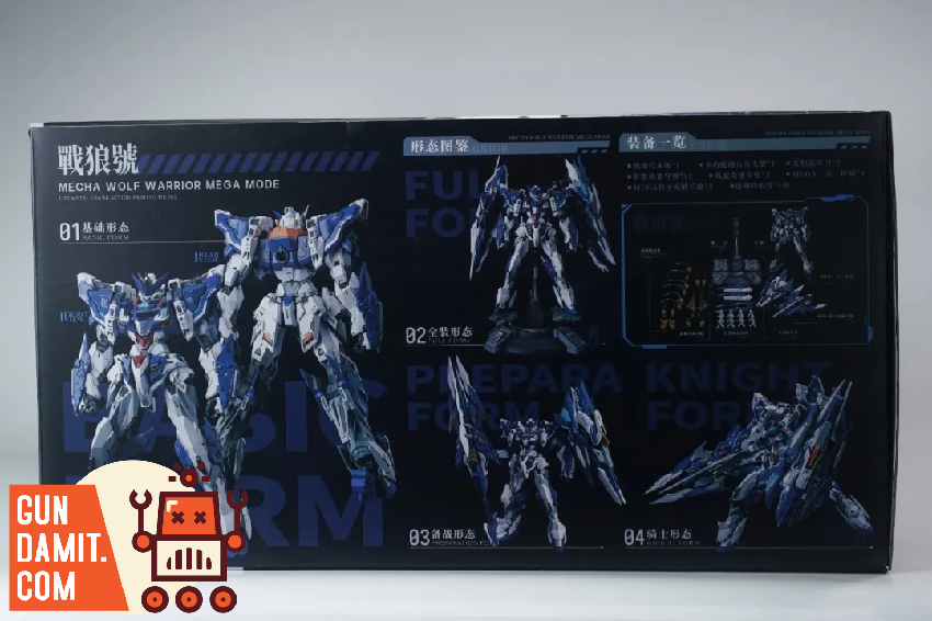 Fight Wolf Mega Form box rear panel showing six different dynamic poses and configuration options Fight Wolf Mega Form box rear panel showing six different dynamic poses and configuration options