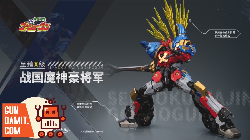 Moshow Sengoku Majin GoShogun with spring-loaded cannon weapon extended Moshow Sengoku Majin GoShogun with spring-loaded cannon weapon extended