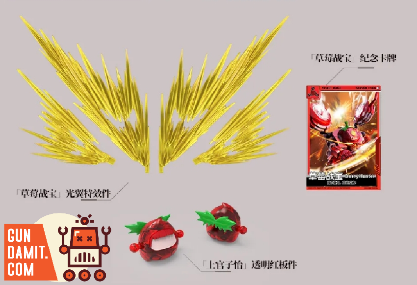 YiLiChuangWan Strawberry Slasher gold energy wing effects and card YiLiChuangWan Strawberry Slasher gold energy wing effects and card