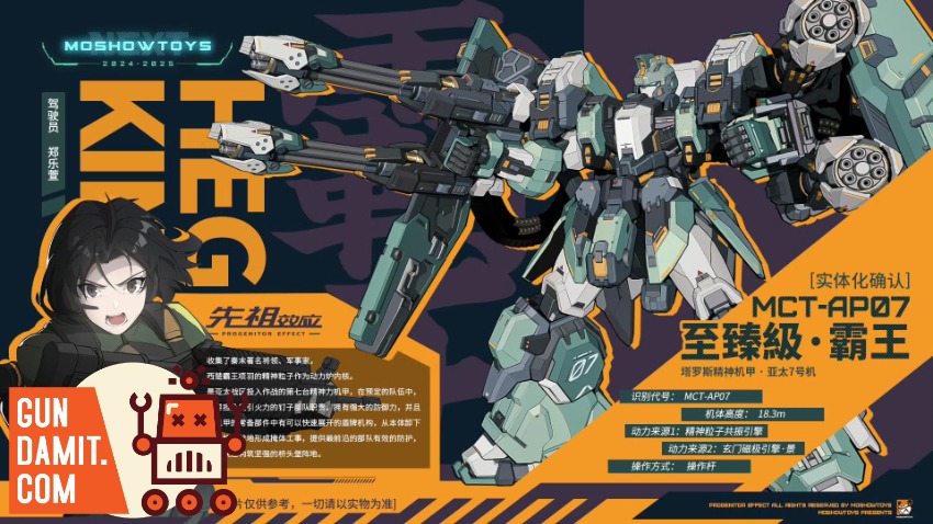 Product info sheet for MCT-AP07 Overlord showing anime pilot character and mecha specifications Product info sheet for MCT-AP07 Overlord showing anime pilot character and mecha specifications