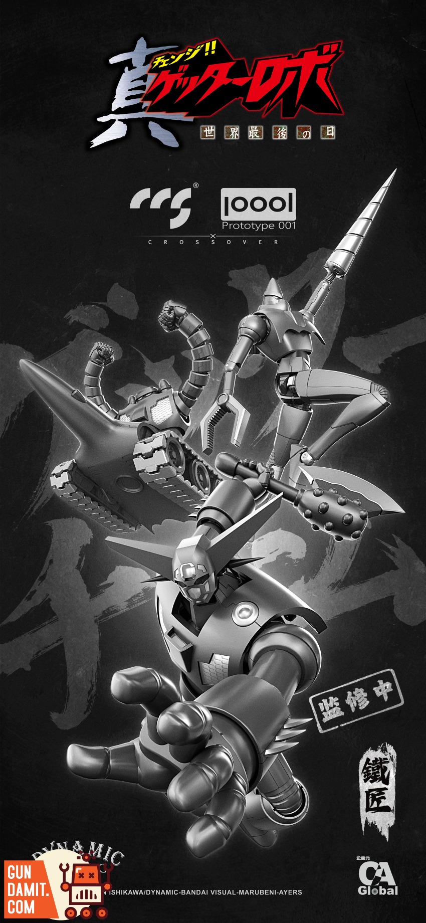 CCS Toys Shin Getter Robo Team team group view CCS Toys Shin Getter Robo Team team group view
