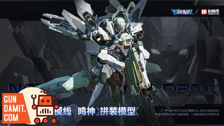Hemoxian Mecha Break Narukami front view Hemoxian Mecha Break Narukami front view