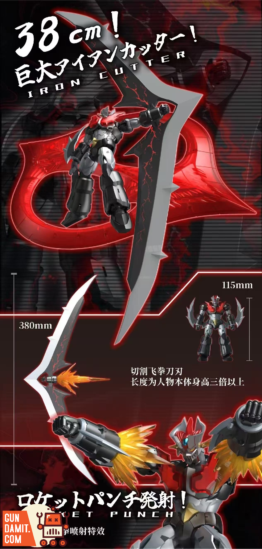 Iron Romance Mazinger Zero SRL-03 view 17 Iron Romance Mazinger Zero SRL-03 view 17