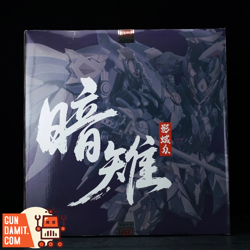 CangDao Anzhi model kit box rear showing dark blue packaging with calligraphy logo CangDao Anzhi model kit box rear showing dark blue packaging with calligraphy logo