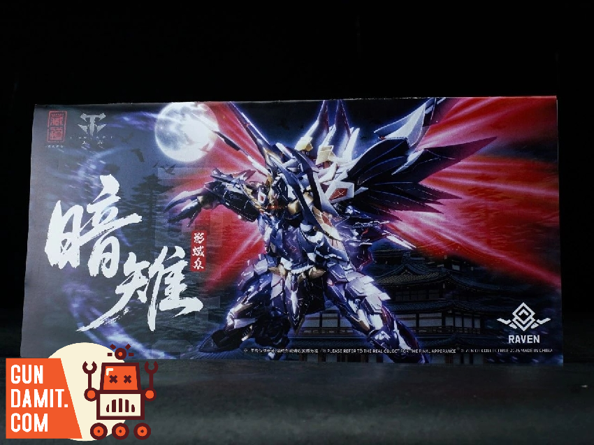 CangDao Anzhi model kit box side view showing full artwork of blue and pink mecha design CangDao Anzhi model kit box side view showing full artwork of blue and pink mecha design