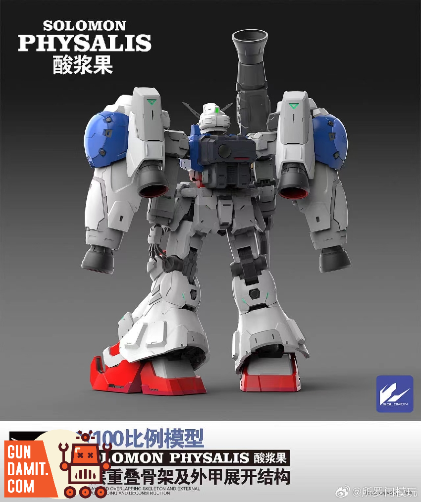 Solomon MG GP02A Physalis MLRS Backpack Set 2 Solomon 1/100 MG RX-78GP02A Gundam Physalis model kit view 2