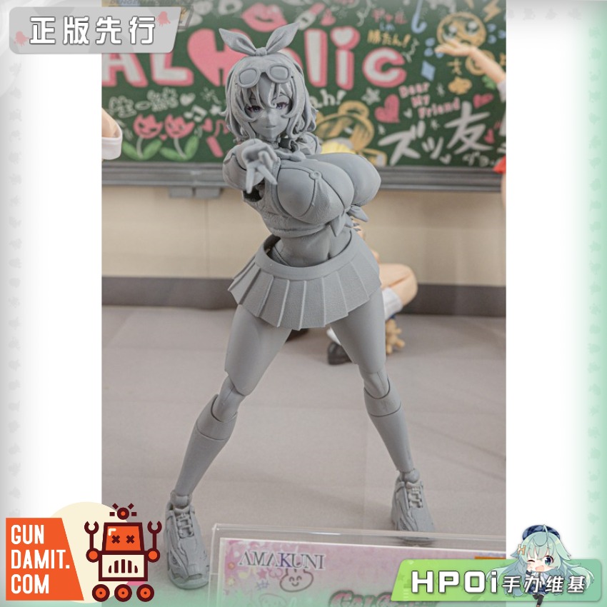 Amakuni Galholic Mio front view Amakuni Galholic Mio front view