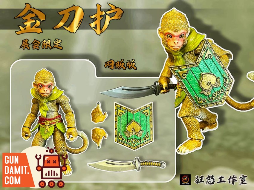 Fury Toys Golden Monkey WF Limited front view Fury Toys Golden Monkey WF Limited front view