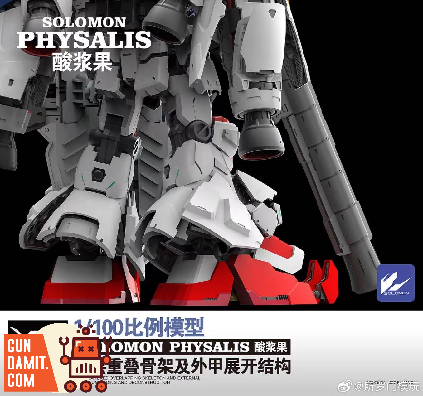 Solomon MG GP02A Physalis MLRS Backpack Set 3 Solomon 1/100 MG RX-78GP02A Gundam Physalis model kit view 3