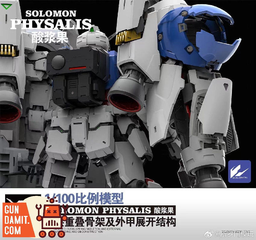 Solomon MG GP02A Physalis MLRS Backpack Set 7 Solomon 1/100 MG RX-78GP02A Gundam Physalis model kit view 7