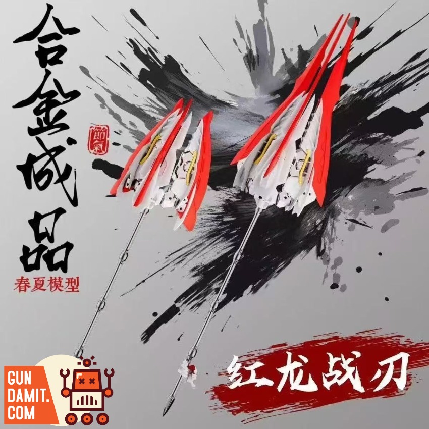 Chunxia Model Red Dragon Blade Weapon Accessories Chunxia Model Red Dragon Blade Weapon Accessories