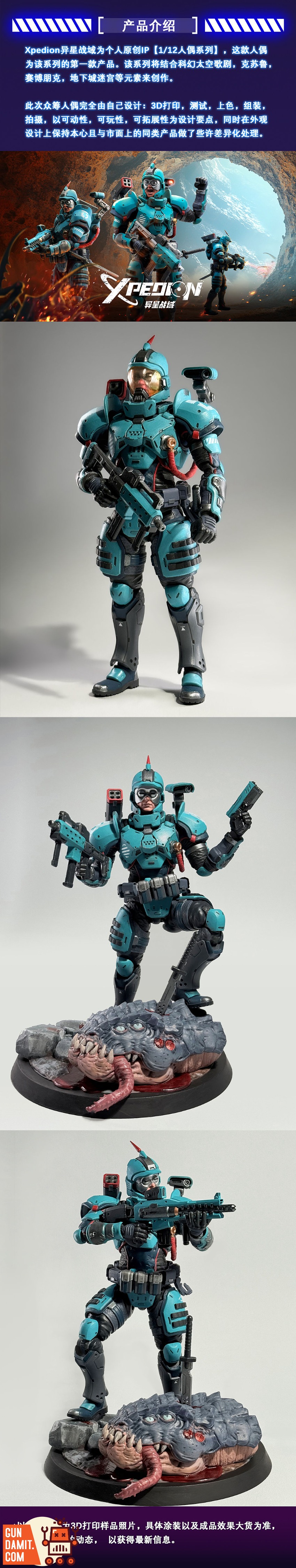Powerspotoy Xpedion Steel Thunder Deluxe view 28 Powerspotoy Xpedion Steel Thunder Deluxe view 28