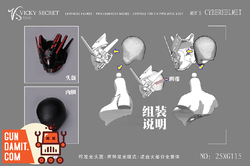 VSTOYS 25XG115C Cyber Helmet Female Version 1/6 2 VSTOYS 25XG115C Cyber Helmet Female Version 1/6 view 2