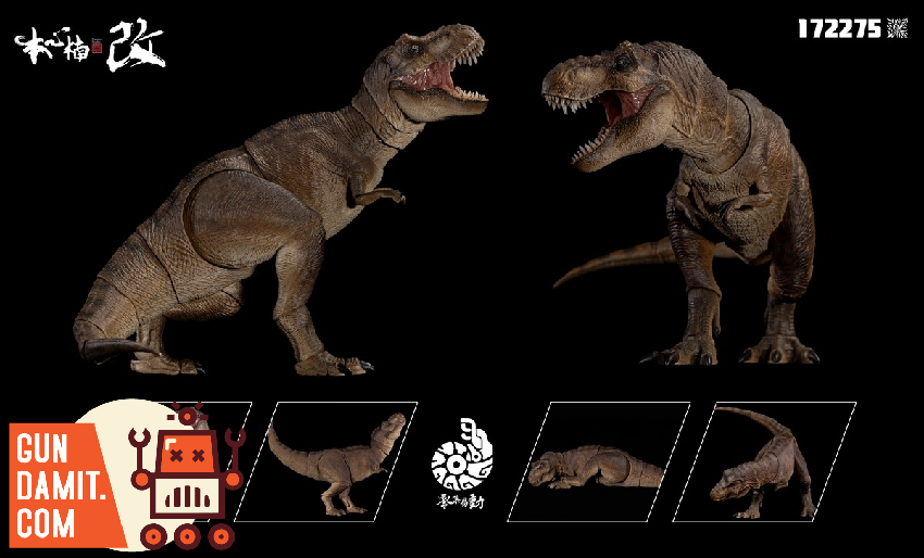 Nanmu Studio 172275 T-Rex 3.0 Eternal Tyrannosaurus 1 Nanmu Studio 172275 T-Rex 3.0 Eternal Tyrannosaurus figure 1
