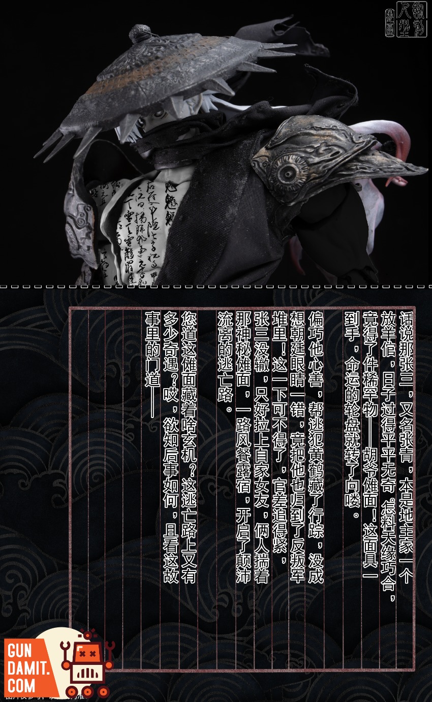Etched Figure Zhang Qing Calligraphy 7 Etched Figure 1/12 Poison Voodoo Zhang Qing Calligraphy Version view 7