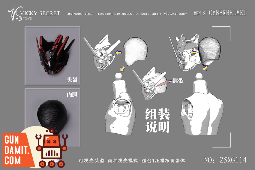 VSTOYS 25XG114B Cyber Helmet Male Version 1/6 2 VSTOYS 25XG114B Cyber Helmet Male Version 1/6 view 2