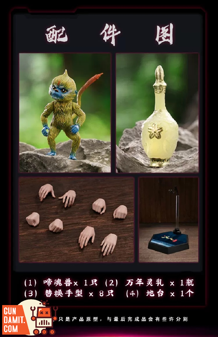 Cosmic Creations 1/6 Mortal's Journey to Immortality Yuan Yao 6 Cosmic Creations 1/6 Mortal's Journey to Immortality Yuan Yao view 6