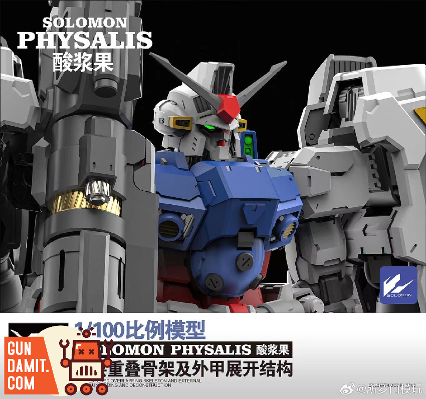 Solomon MG GP02A Physalis MLRS Backpack Set 5 Solomon 1/100 MG RX-78GP02A Gundam Physalis model kit view 5