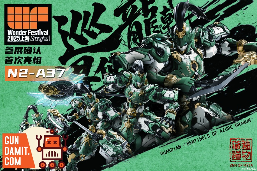CangDao CD-AS-01 Border Patrol Commander Longji model kit view 1 CangDao CD-AS-01 Border Patrol Commander Longji model kit view 1