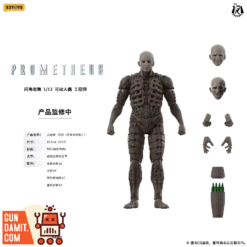 52Toys 1/12 Lightning Dance Prometheus Engineers figure view 1 52Toys 1/12 Lightning Dance Prometheus Engineers figure view 1