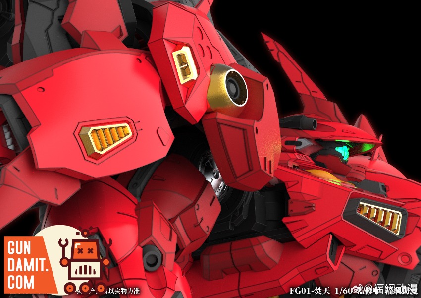 Fugang FG-01 Skyburner view 8 Fugang FG-01 Skyburner view 8
