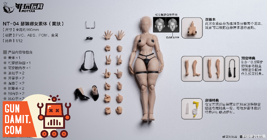 Nottaa NT-04 Serena 1/12 Female Body Yellow Version view 2 Nottaa NT-04 Serena 1/12 Female Body Yellow Version view 2