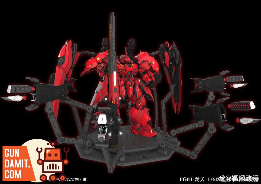 Fugang FG-01 Skyburner view 16 Fugang FG-01 Skyburner view 16