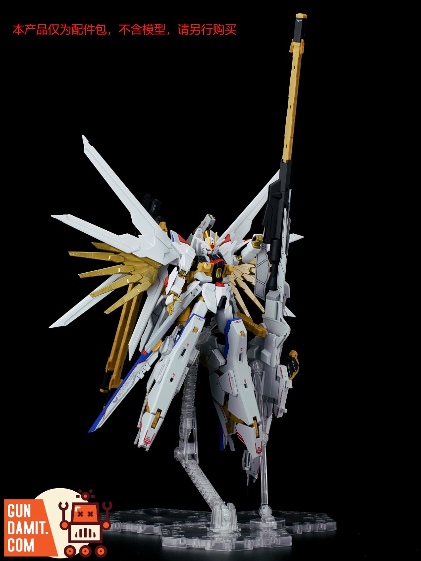 EW 1/144 Zeus Phantom Accessory Kit Blue view 1 EW 1/144 Zeus Phantom Accessory Kit Blue view 1