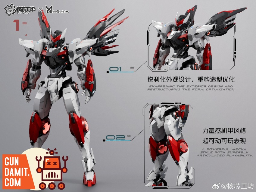 M-Core Steel Blaze Core Genesis model kit view 2 M-Core Steel Blaze Core Genesis model kit view 2