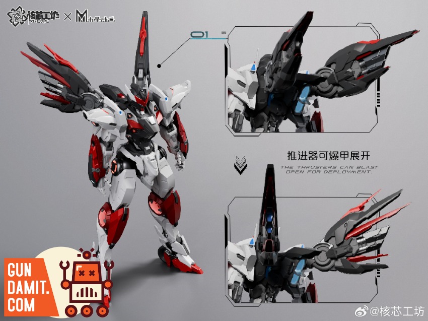 M-Core Steel Blaze Core Genesis model kit view 3 M-Core Steel Blaze Core Genesis model kit view 3