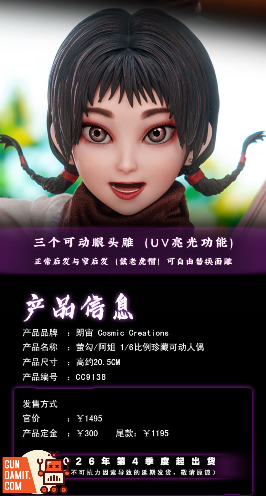 Cosmic Creations CC9138 Portrait of Jianghu YingGou view 19 Cosmic Creations CC9138 Portrait of Jianghu YingGou view 19