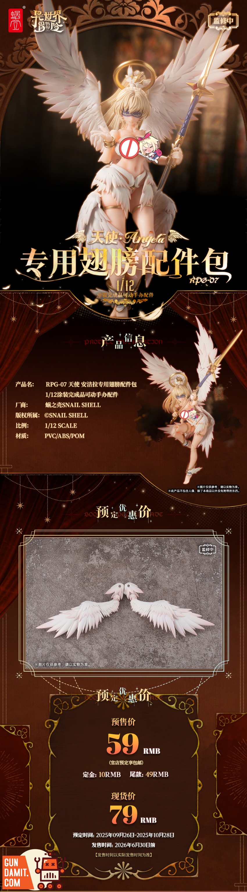 Snail Shell 1/12 RPG-07 Angela accessory kit view 4 Snail Shell 1/12 RPG-07 Angela accessory kit view 4