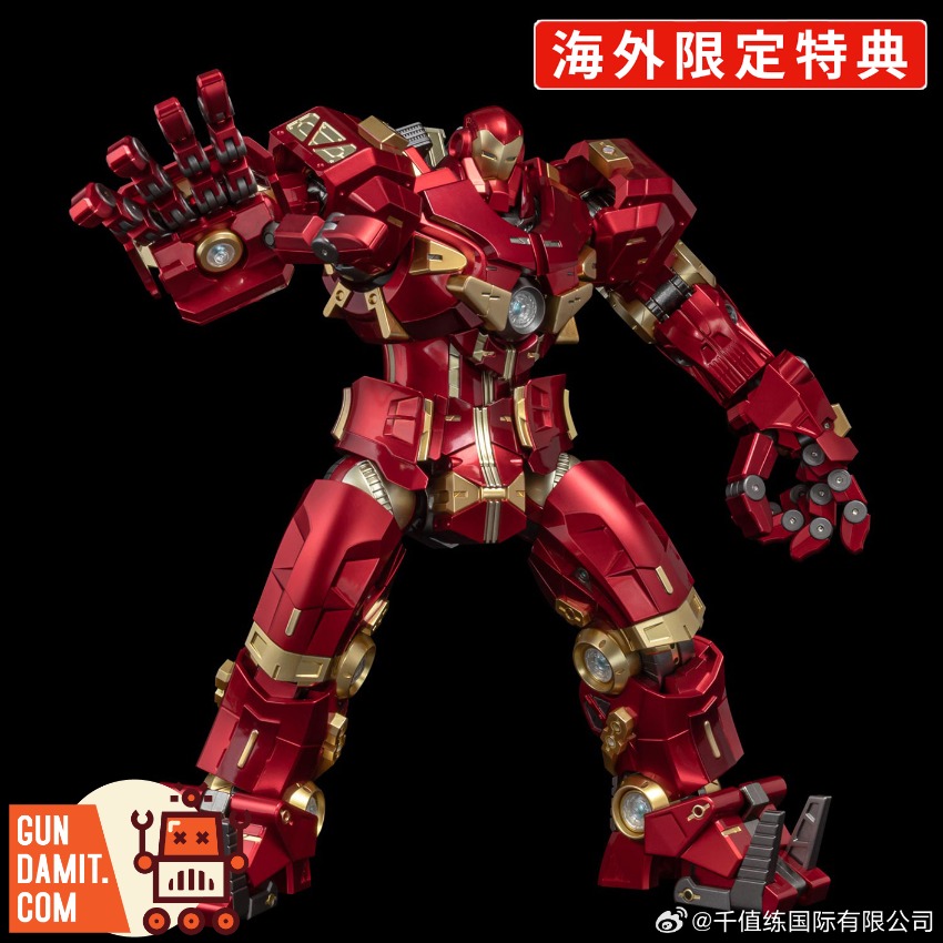 Sentinel Toys Iron Man Hulkbuster Deluxe view 1 Sentinel Toys Iron Man Hulkbuster Deluxe view 1