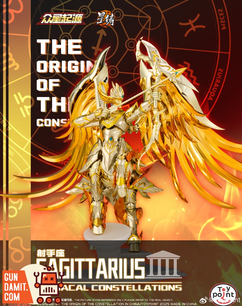 Toypoint Starforge Sagittarius Constellation view 1 Toypoint Starforge Sagittarius Constellation view 1