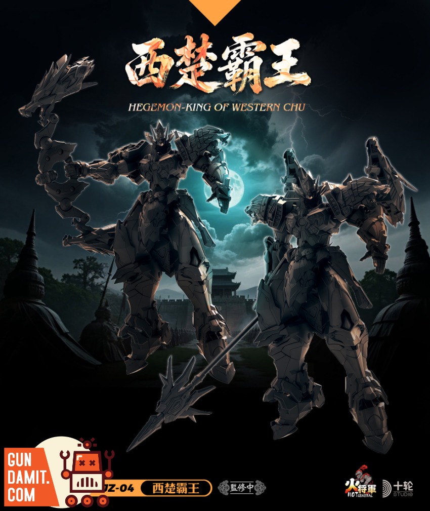 Hot General 1/100 MJZ-04 Hegemon-King Western Chu view 15 Hot General 1/100 MJZ-04 Hegemon-King Western Chu view 15