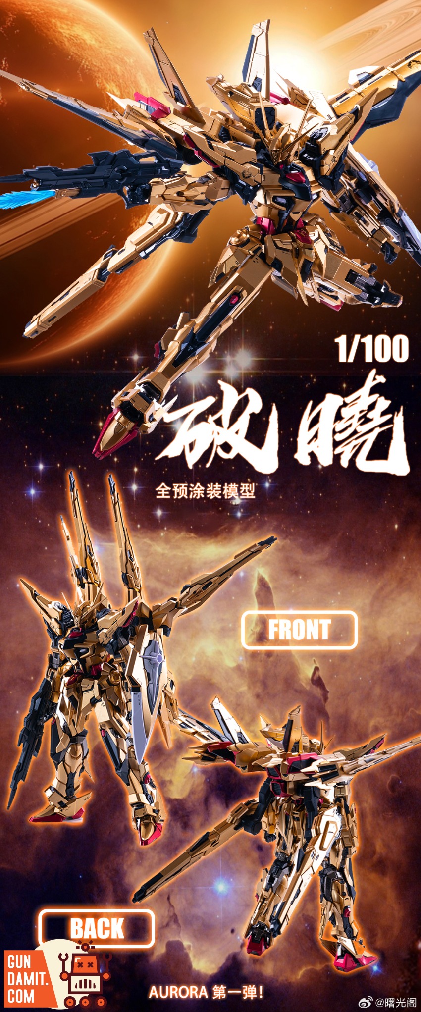 Aurora 1/100 Dawn Akatsuki Gundam view 73 Aurora 1/100 Dawn Akatsuki Gundam view 73