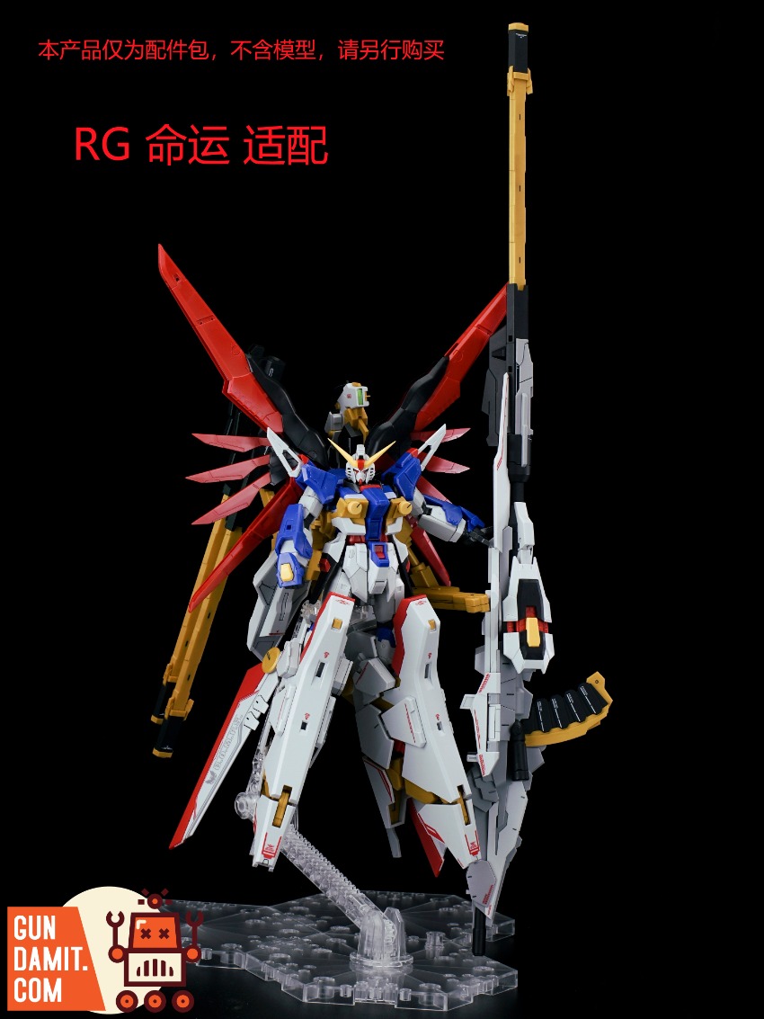 EW 1/144 Zeus Phantom Accessory Kit Red view 7 EW 1/144 Zeus Phantom Accessory Kit Red view 7