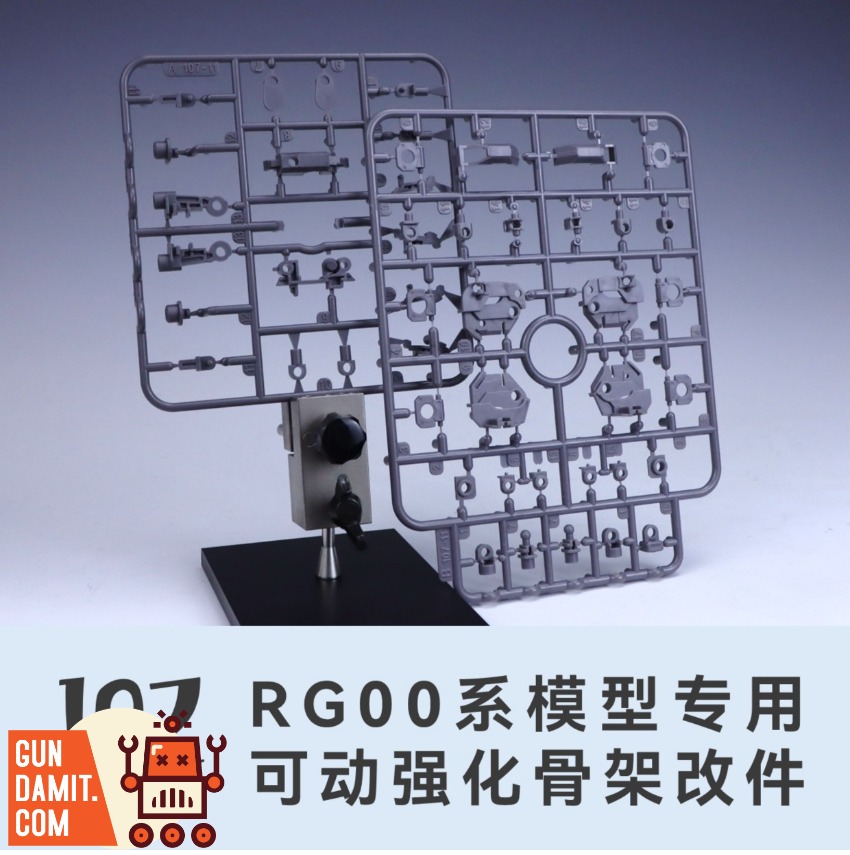 Maintenance Team RG 00 Series Reinforced Frame Conversion Kit view 6 Maintenance Team RG 00 Series Reinforced Frame Conversion Kit view 6