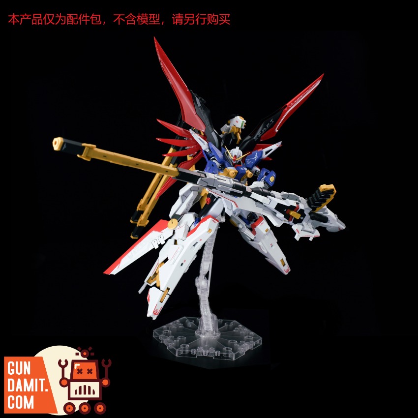 EW 1/144 Zeus Phantom Accessory Kit Red view 10 EW 1/144 Zeus Phantom Accessory Kit Red view 10