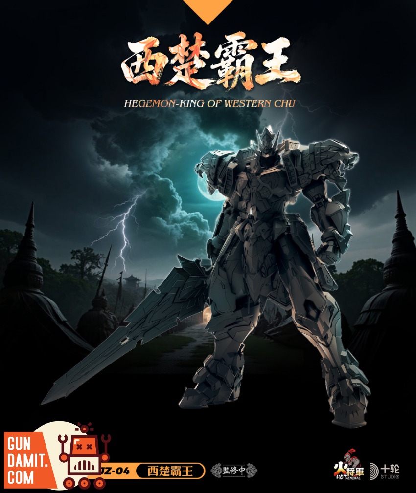 Hot General 1/100 MJZ-04 Hegemon-King Western Chu view 13 Hot General 1/100 MJZ-04 Hegemon-King Western Chu view 13