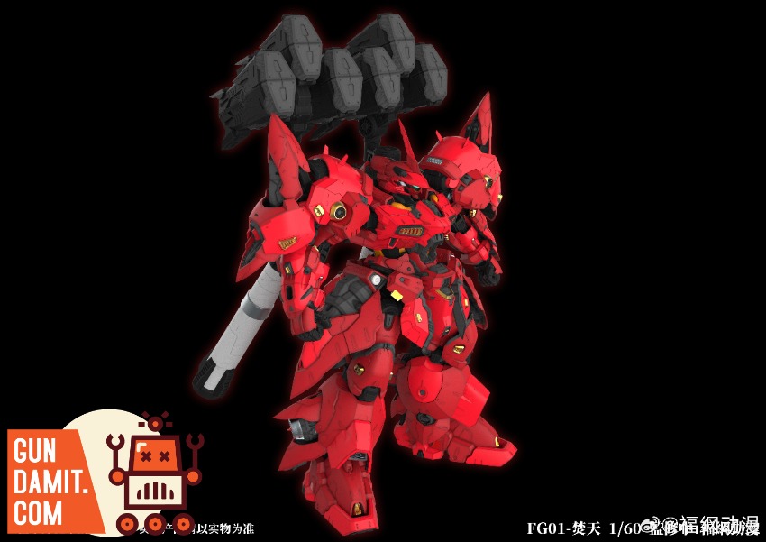 Fugang FG-01 Skyburner view 11 Fugang FG-01 Skyburner view 11